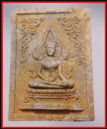 พระพุทธชินราชหลังอกเลาวัดราชนัดดา(4003)
